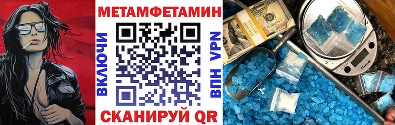 АМФЕТАМИН Premium  цена   Воркута 