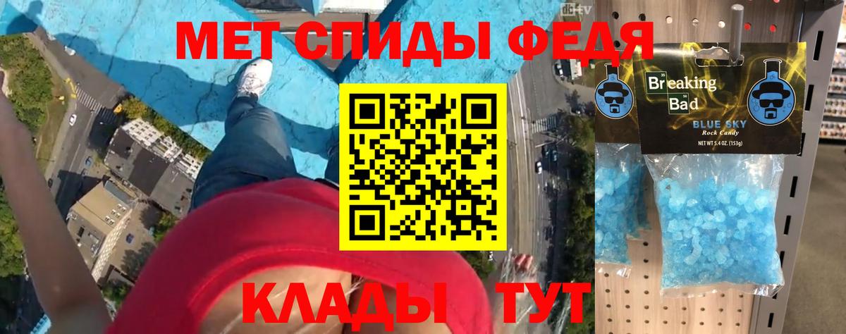 АМФ Розовый Воркута