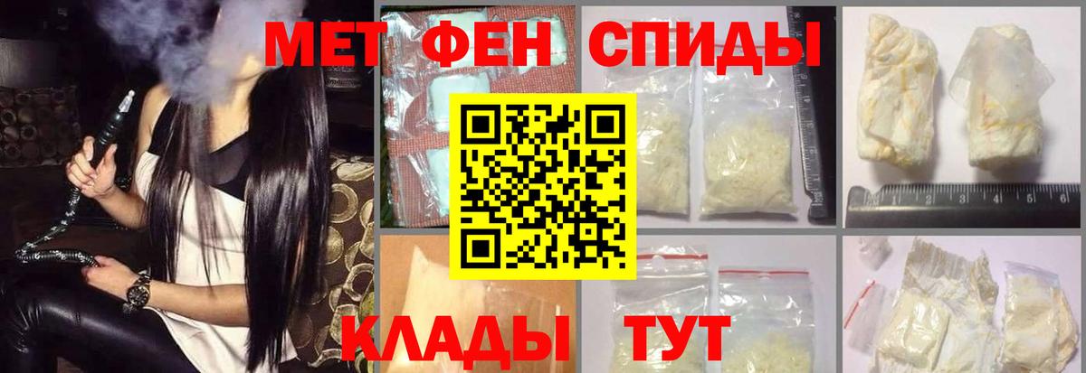АМФЕТАМИН VHQ  АМФ  Воркута  Вход с VPN 