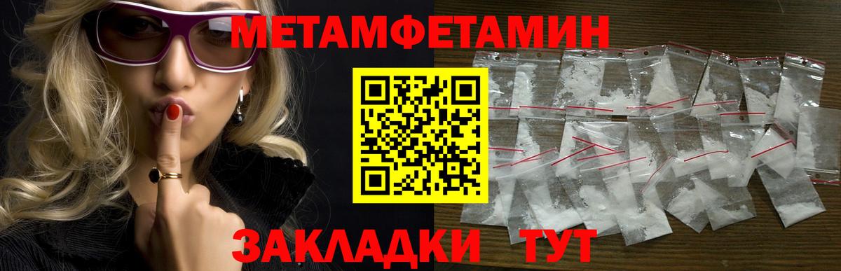 Амфетамин 98% Воркута