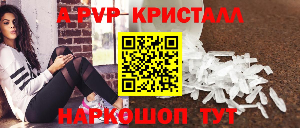 A-PVP СК Воркута