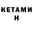 Экстази VHQ Rimma Kokumbaeva