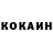 Кетамин VHQ Giovanni D.