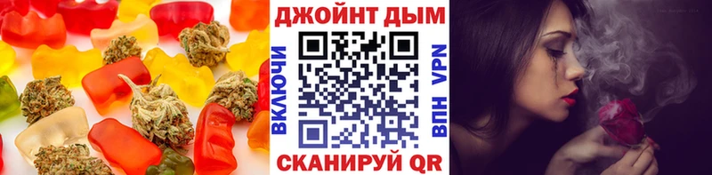 Canna-Cookies конопля omg вход Воркута наркошоп