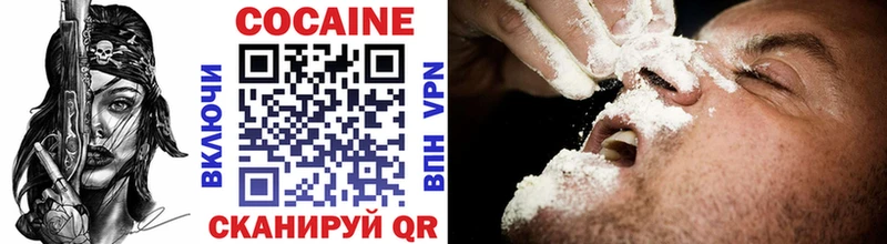 MEGA ONION магазин продажи Воркута COCAIN 99%