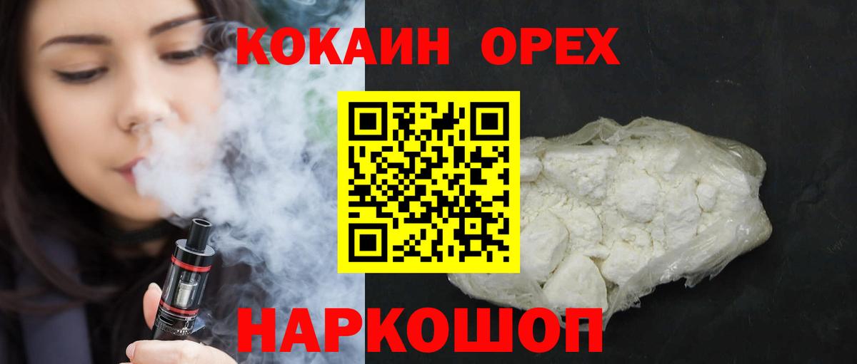 Cocaine 98%  COCAIN  Воркута  Cocaine Боливия 