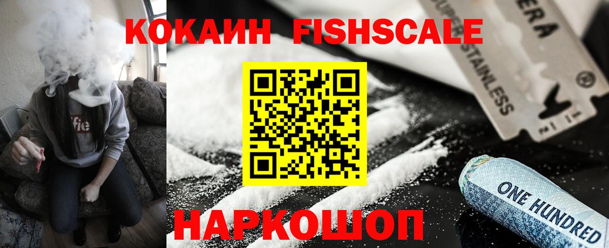 КОКАИН  XTC  Вход с VPN  Воркута  Каннабис  МЕФ 