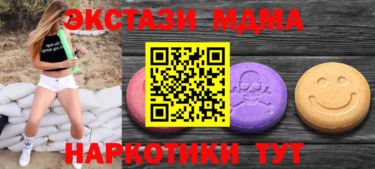 ЭКСТАЗИ Cube  сайты даркнета формула  Воркута  Вход с VPN  ЭКСТАЗИ 