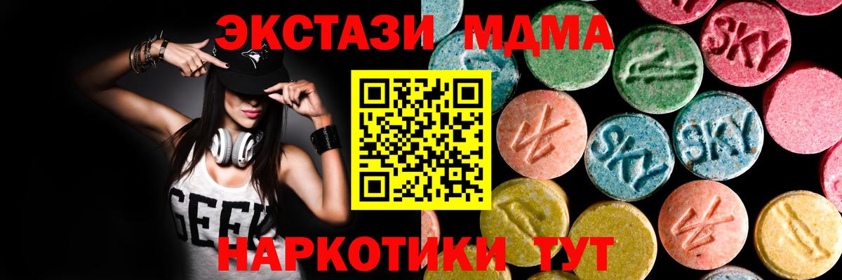 Экстази VHQ Воркута