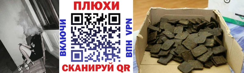 Гашиш Изолятор  Воркута 