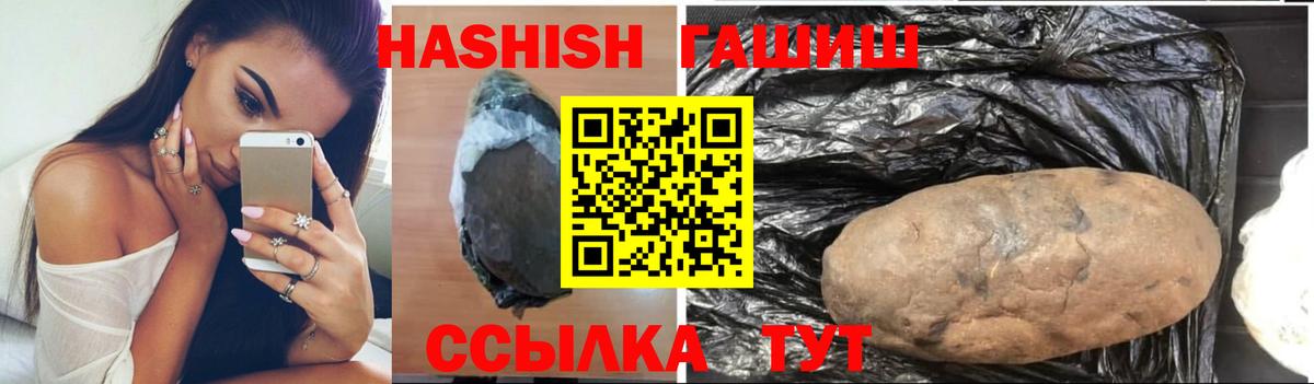 ГАШ AMNESIA HAZE  ГАШ Изолятор  ГАШ  Воркута 