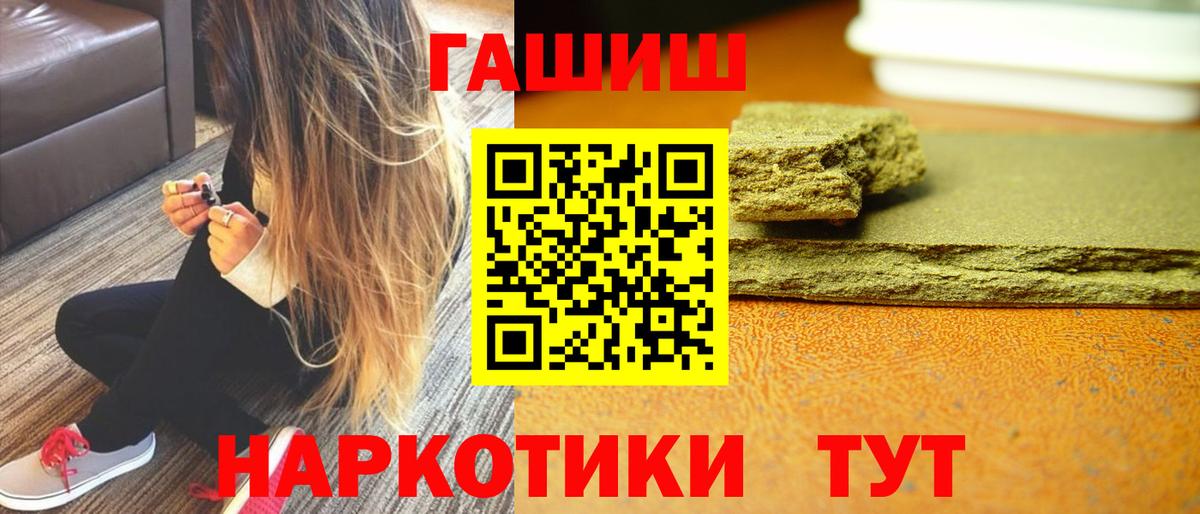 ГАШ AMNESIA HAZE Воркута