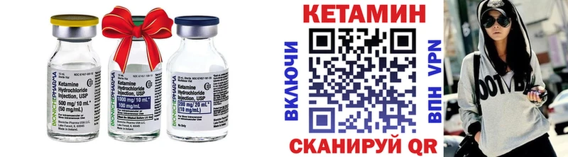 Кетамин ketamine  Воркута 
