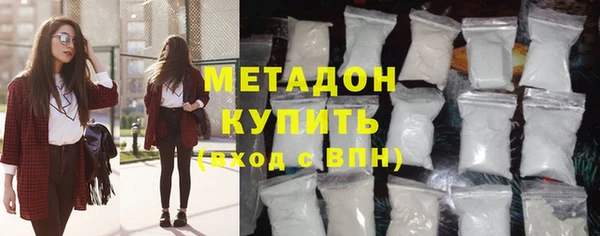 ECSTASY Бугульма