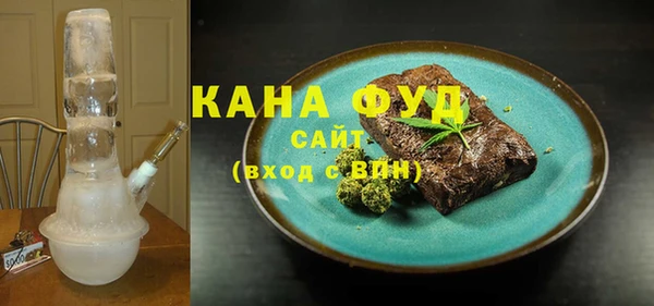 бутират Бородино