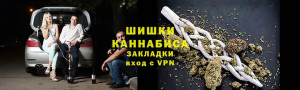 бутират Бородино