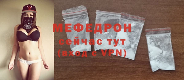 бутират Бородино