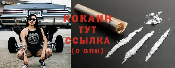 кокаин колумбия Бронницы