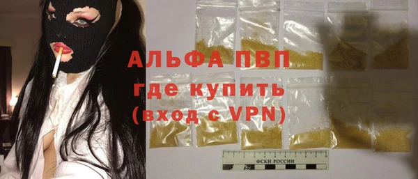 кокаин VHQ Богданович