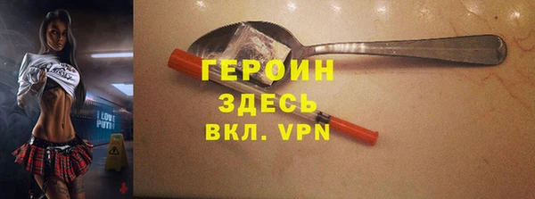 бутират Бородино