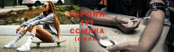 мдма Богородицк