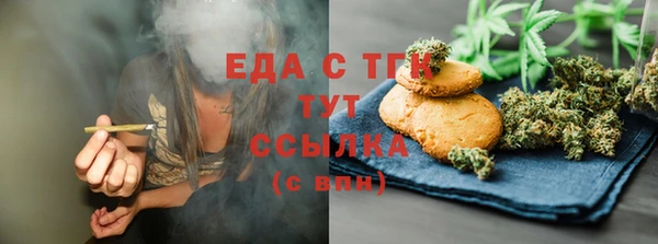ECSTASY Бугульма