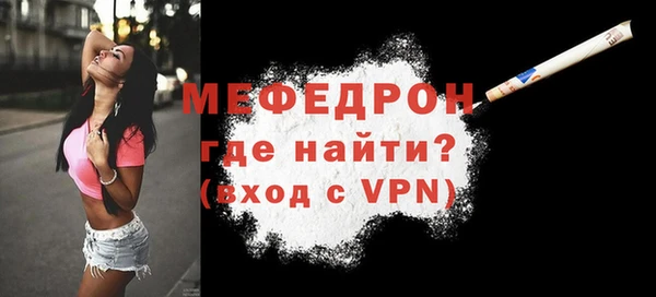 a pvp Богородск