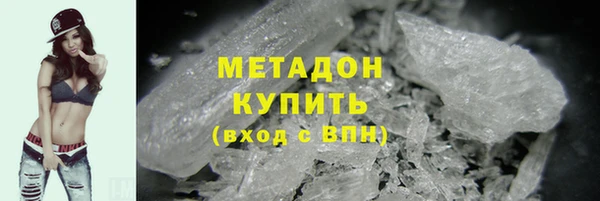 кокаин колумбия Бронницы
