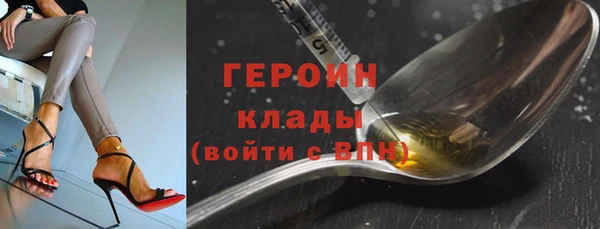 кокаин VHQ Богданович