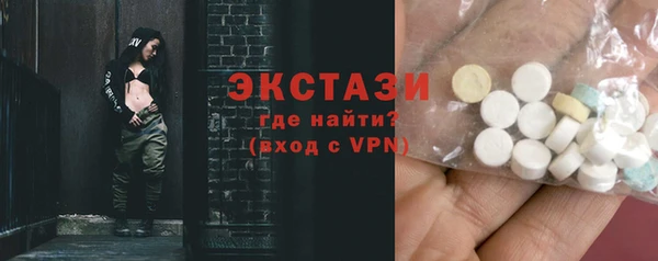кокаин VHQ Богданович