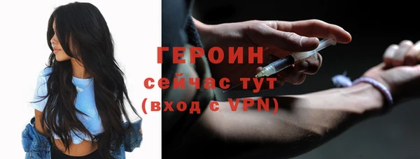 кокаин VHQ Богданович