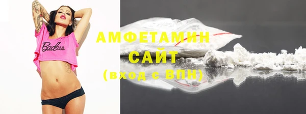 кокаин VHQ Богданович
