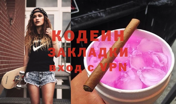 дмт Одинцово