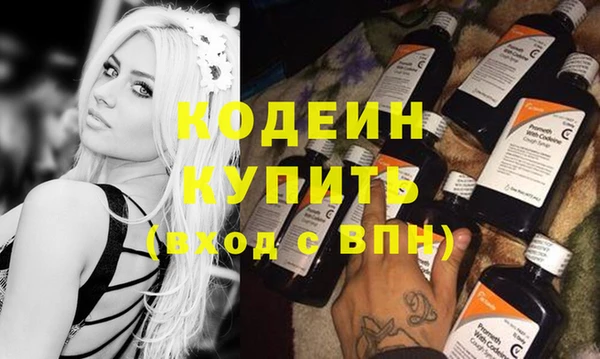 дмт Одинцово