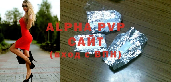 бутират Бородино