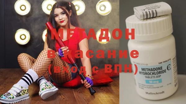ECSTASY Бугульма