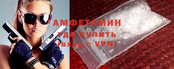 мяу мяу мука Домодедово