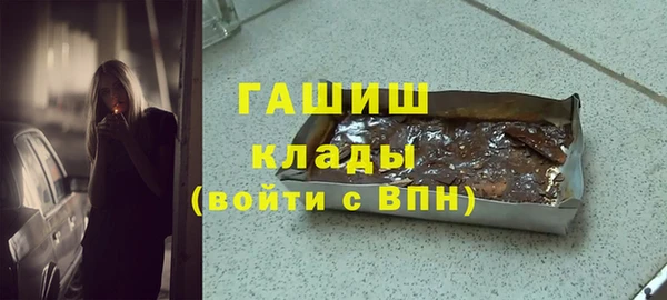 мдма Богородицк