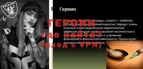бутират Бородино