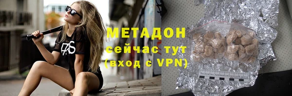 ECSTASY Бугульма