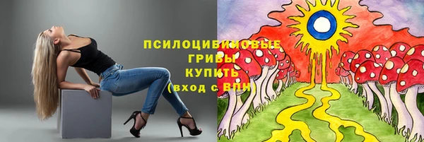 экстази Балабаново