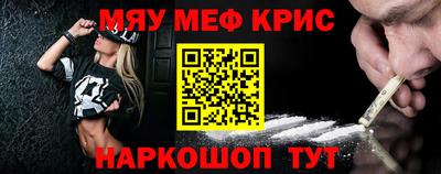 мет Бузулук