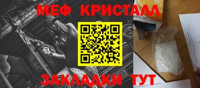 дурь Балаково