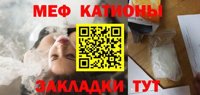 кристаллы Балахна