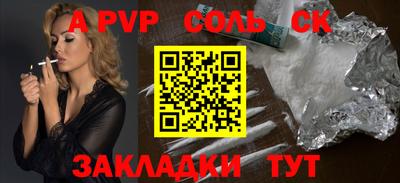 мет Бузулук