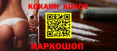 спиды Обнинск