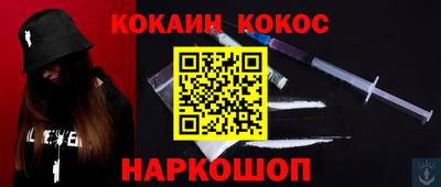 шишки Будённовск