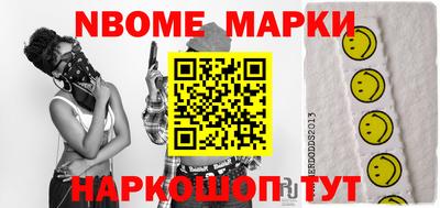 шишки Будённовск