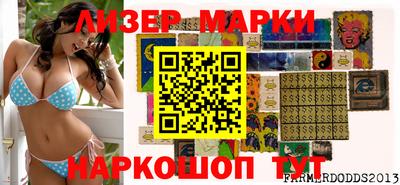 метамфетамин Балашиха