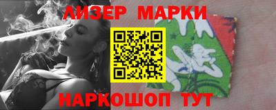 шишки Будённовск